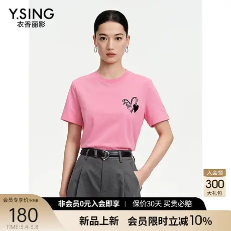 100%全棉白色爱心印花短袖T恤女衣香丽影2024年夏季新款宽松上衣图片