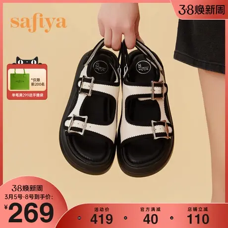 Safiya/索菲娅2023新品时髦小香风露趾外穿极简厚底松糕休闲凉鞋图片