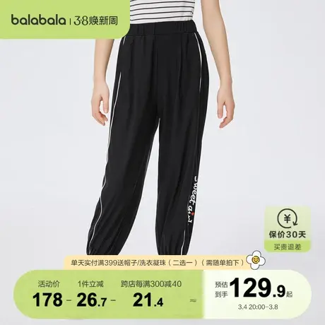 巴拉巴拉女童长裤儿童裤子2023新款夏装童装中大童甜美宽松休闲裤商品大图