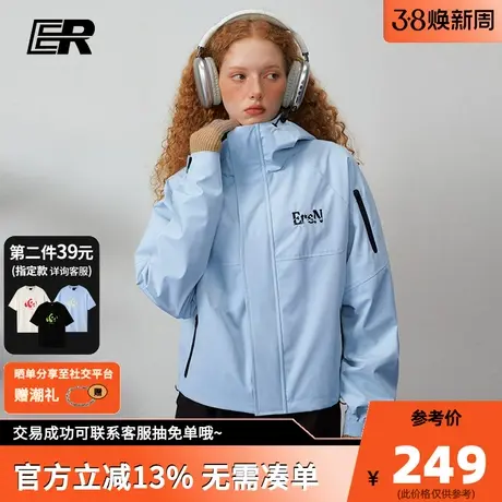 ER莫兰迪色系冲锋衣女2024春季短款潮牌休闲外套痞帅飞行夹克图片
