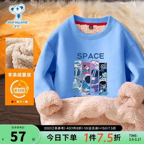 JU真维斯男童羊羔绒底保暖上衣 冬季圆领加绒童装卫衣大中童衣服商品大图