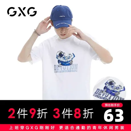 【新品】GXG男装 春季经典休闲潮流白色宽松圆领短袖T恤男潮商品大图