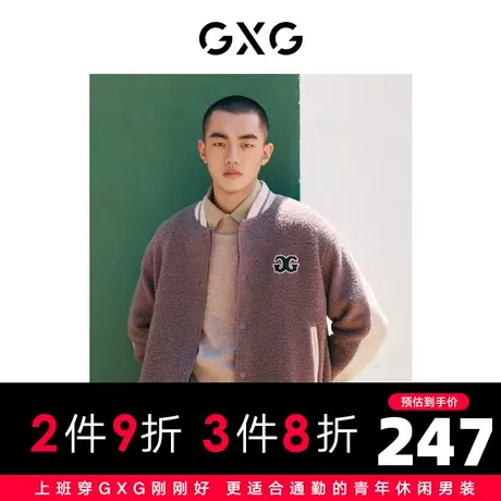 GXG男装 商场同款卡其色棒球领夹克 22年秋季复古纹样系列商品大图