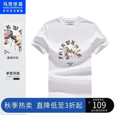 马克华菲创意机械感蜜蜂字母印花短袖T恤男时尚休闲潮流图片