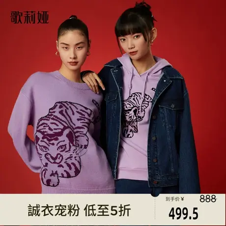 歌莉娅奥莱 秋季珠片刺绣街头酷风牛仔蓝上衣时尚潮流热力感外套图片