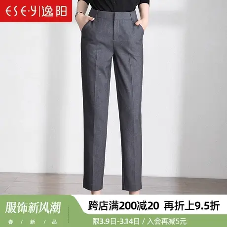 逸阳女裤2024春季款新款休闲西裤女直筒修身通勤哈伦西装裤烟管裤商品大图