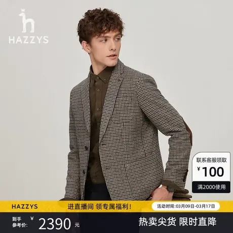 【羊毛混纺】Hazzys哈吉斯冬季男士休闲西服上衣商务格纹外套男装图片