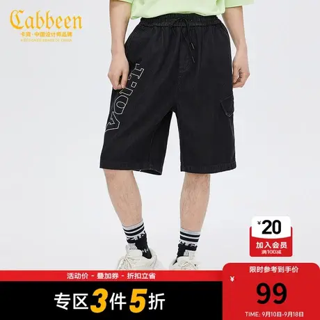 卡宾男装黑色休闲短裤潮流字母印花撞色织唛K图片