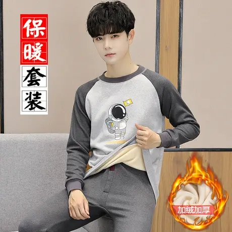 男士保暖内衣中领加绒加厚青年创意米色绒毛上衣保暖裤保暖衣套装图片