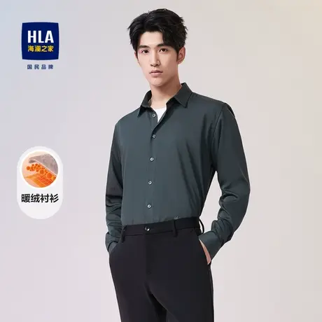 HLA/海澜之家保暖长袖衬衫2023秋冬新尖领微弹保暖小标加厚衬衣男商品大图