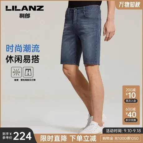 0911利郎牛仔短裤男士弹力潮流休闲五分裤夏季薄款5分中裤商品大图