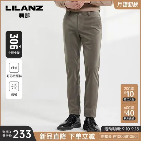 【灯芯绒】利郎官方 商务休闲裤男士修身弹力2023秋季新款裤子男图片