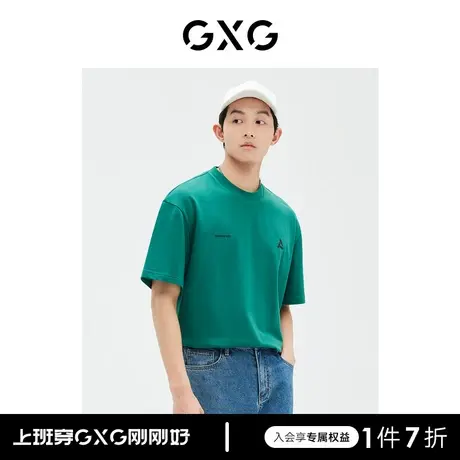 GXG男装 商场同款时尚短袖T恤后背潮流 23年夏季新品GE1440871D商品大图