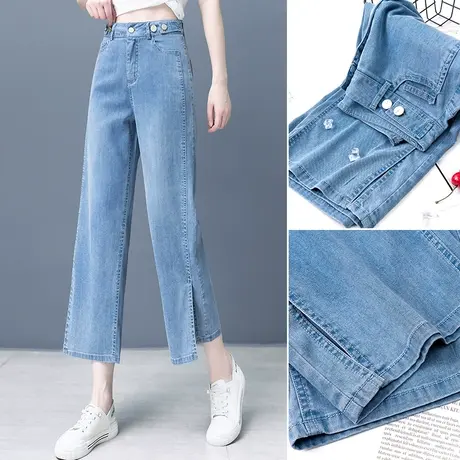 开叉阔腿天丝牛仔裤女九分秋季新款冰丝女裤小个子八分宽松直筒裤图片