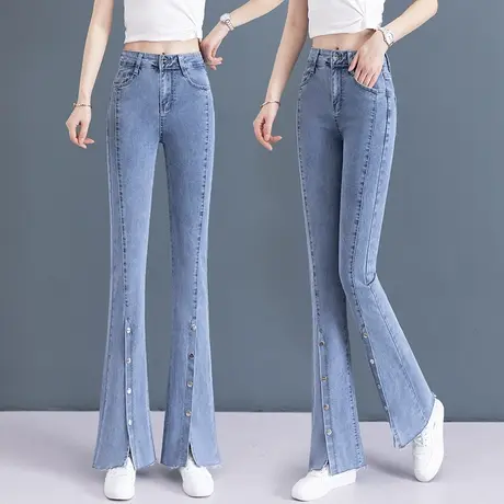 开叉微喇牛仔裤女夏薄款2023年毛边浅色拼接马蹄裤显瘦阔腿喇叭裤商品大图