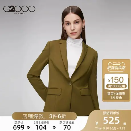 G2000女装秋冬新款百搭气质标准显瘦职场西装外套女小西装图片