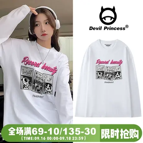 韩系ins学院风百搭韩版宽松内搭长袖t恤女2023新款慵懒风小众上衣商品大图