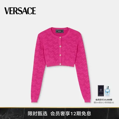 VERSACE/范思哲 女士La Greca短开衫商品大图