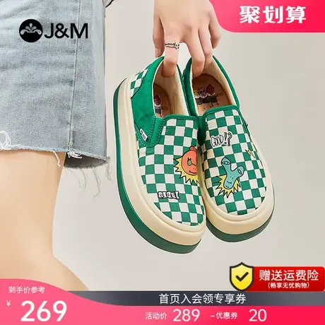 jm快乐玛丽乐福鞋女鞋2023新款厚底懒人一脚蹬松糕鞋平底透气单鞋商品大图