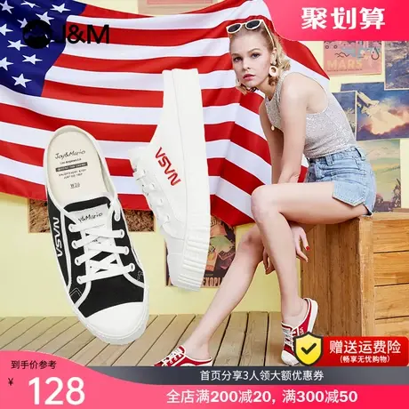 jm快乐玛丽布鞋2020新款美国NASA联名平底草编女渔夫鞋布鞋男女鞋图片