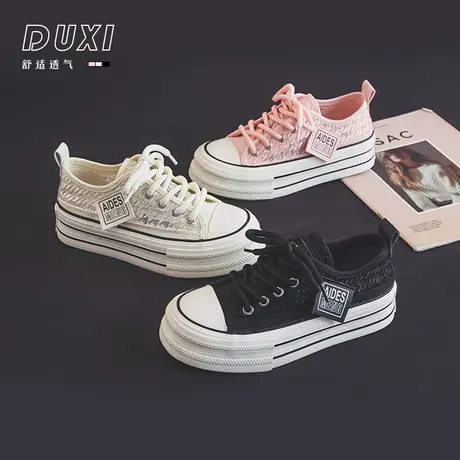 2023夏季新款蕾丝网面透气厚底小白鞋女百搭休闲网鞋学生帆布鞋女商品大图