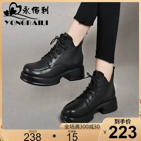 真皮厚底高跟短靴女2023秋冬新款粗跟松糕底防水台系带马丁靴女靴商品大图
