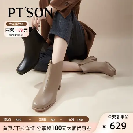 百田森羊皮时装靴女2023秋冬新商场同款真皮优雅粗高跟短靴女靴子图片