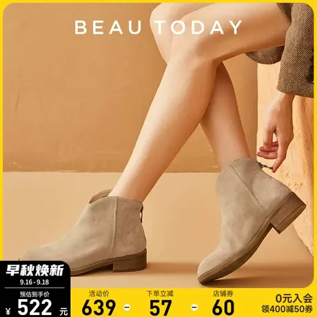 BeauToday马丁靴女秋季BT棕色切尔西短靴粗跟真皮带跟女鞋踝靴图片