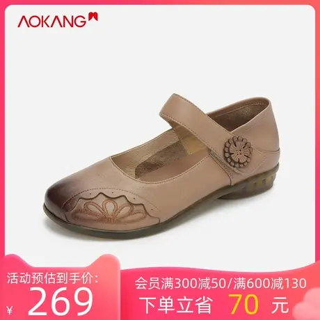 【门店同款】奥康女鞋春秋季真皮复古防滑软底舒适透气妈妈鞋套脚商品大图