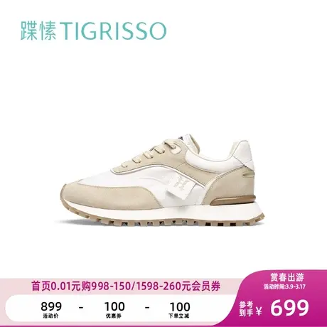 蹀愫拼色厚底透气轻便休闲运动复古德训鞋TA43590-53商品大图