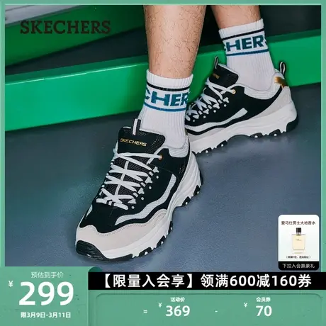 Skechers斯凯奇复古透气轻质缓震休闲鞋运动鞋情侣款百搭老爹鞋商品大图