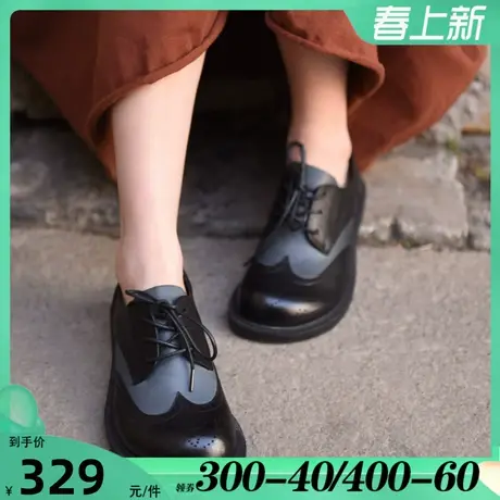Artmu阿木2023新款复古英伦风布洛克黑色小皮鞋四季单鞋女大头鞋图片