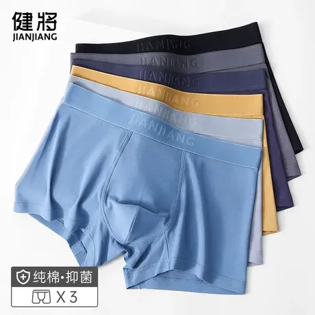 健将男士内裤男纯棉抗菌四角裤青少年运动透气宽松大码平角短裤头图片