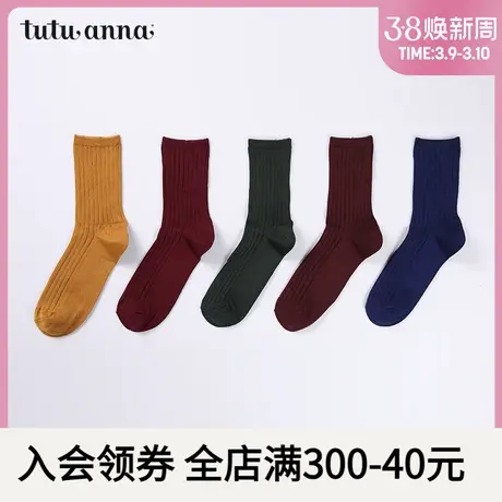tutuanna短袜女 春秋保暖棉质复古风纯色女士短袜百搭潮流短袜女商品大图