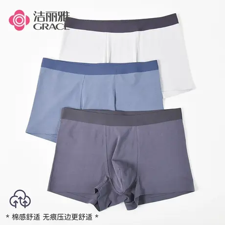 洁丽雅3条装中腰棉质男士内裤四角宽松纯色青年运动裤头裤衩男图片