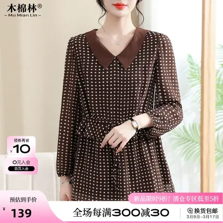 大码女装高腰娃娃领减龄时尚打底衫上衣女洋气加肥加大小衫薄衬衣图片