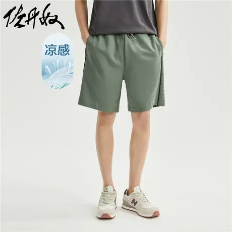 佐丹奴短裤男装黑科技凉感抗菌针织撞色边松紧腰短裤 01103495图片