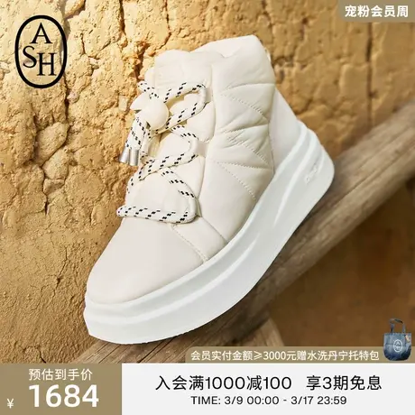 ASH女鞋新款IGLOO厚底棉单鞋小个子增高休闲鞋雪地靴户外靴露营靴图片