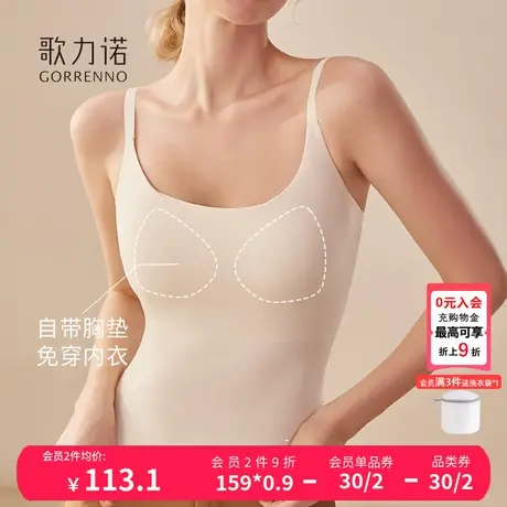 抹胸带杯吊带女内搭打底白色大胸显小文胸一体夏天上衣胸垫美背心商品大图