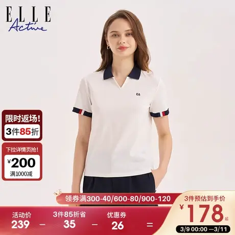 ELLE Active简约polo衫休闲t恤2024女夏季运动宽松透气小v领短袖图片