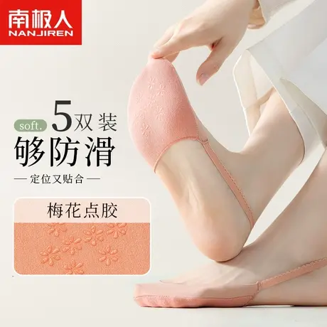 吊带船袜子女夏季薄款防滑不掉跟纯棉前脚掌高跟鞋浅口半掌隐形袜商品大图