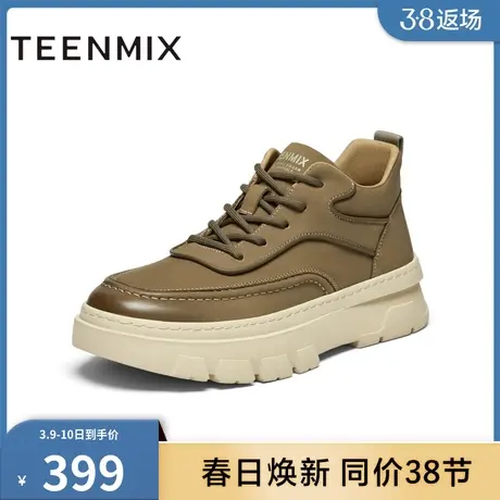 天美意软底防滑商场同款深口皮鞋舒适百搭男休闲鞋3NU01DD3商品大图