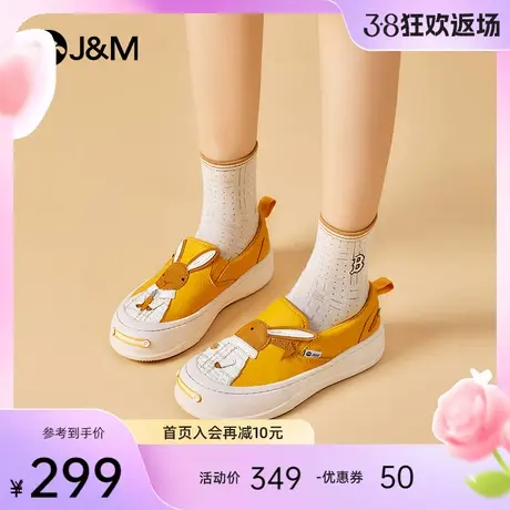 jm快乐玛丽松糕鞋女2024春季新款一脚蹬女鞋厚底增高休闲乐福鞋女图片