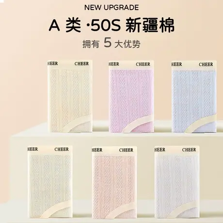 棉内裤女士透气中腰少女全棉裆大弹力不夹臀胖mm短裤三角裤头大码商品大图