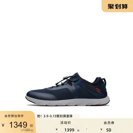 Clarks其乐ATL系列舒适轻便透气休闲鞋防滑耐磨户外徒步溯溪鞋男商品大图