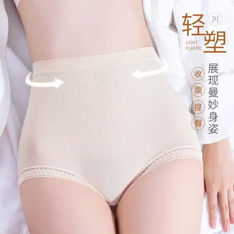 婷美高腰收腹内裤女强力收小肚子提臀产后塑形无痕收腰薄款塑身裤图片