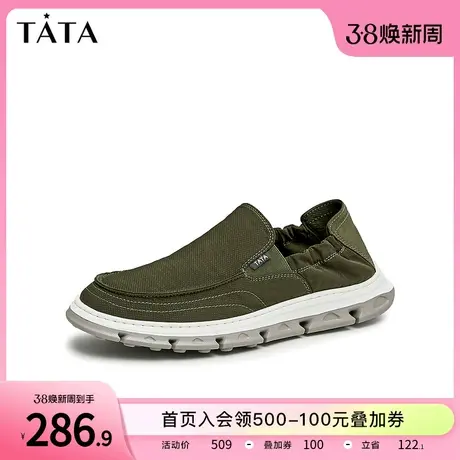Tata他她百搭懒人鞋男软底休闲鞋男简约布鞋2023夏季新款0AT01BM3图片