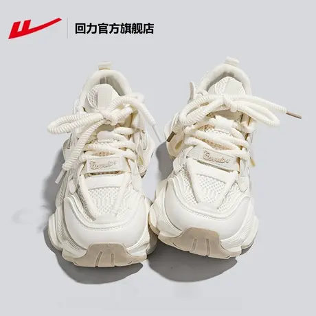 回力官方旗舰店女鞋2025新款春夏休闲运动鞋女厚底老爹鞋小白鞋女图片