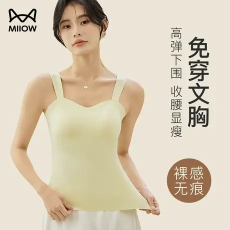 猫人小吊带背心宽肩带西装内搭2024新款女夏季薄款可外穿无袖打底商品大图
