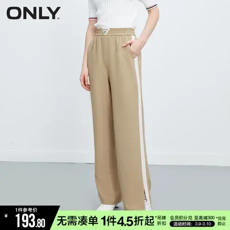 ONLY冬季休闲拼色高腰开衩弹力直筒裤休闲裤女|123114056商品大图